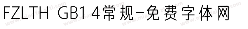 FZLTH  GB1 4常规字体转换